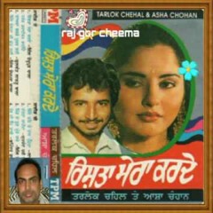 TARLOK CHEHAL & ASHA CHOHAN (TRUCK DRIVER BHAIO )