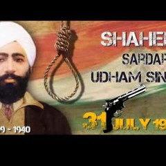 Sun ke Lalkara Udham Singh Da ( Kuldip Manak)