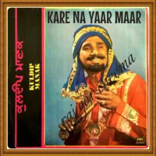 KULDIP MANAK( KARE NA YAAR MAAR) RAJ GOR CHEEMA
