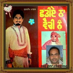 KULDIP MANAK ( CHADIEY NA VAIRI NU) SUCHA SOORMA