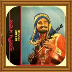 KULDIP MANAK (RARE) KOI KEH DEO MIRZE NU)