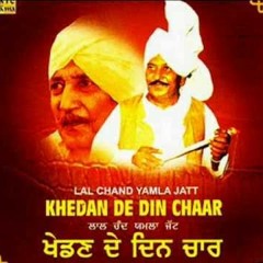 Do Tara Vajda Ve (Lal Chand Yamla Jatt & Mohinderjeet Sekhon) Old Punjabi Duet