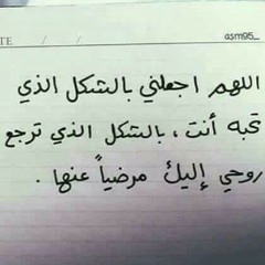 فرض أم سنة