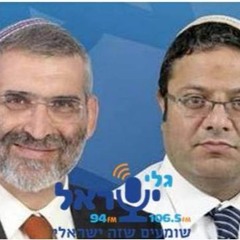 עוקפים מימין מיכאל בן ארי עם איתמר בן גביר 14-10-16