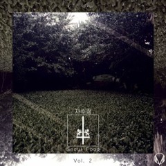 Amathyst - Sodium Hydroxide (Brkchk Remix)(Clip)