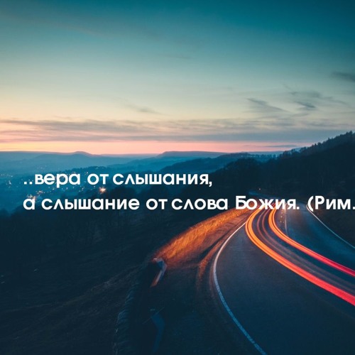 Павел Мурашов и Мария Ледяева - Очисти меня