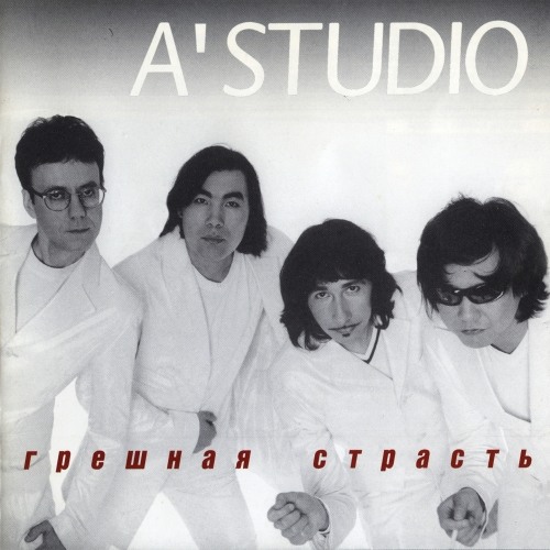 Скачать Nusretli - Ты И Я (2020) Mp3 Песню Бесплатно - Русские Песни -  Последние Новинки Музыки Mp3 Года - Скачать Армянские Русские Зарубежные  Песни 2020 - 2021