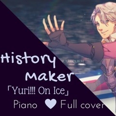 「Yuri!!! On Ice」HISTORY MAKER// DEAN FUJIOKA 【Full version Piano 】