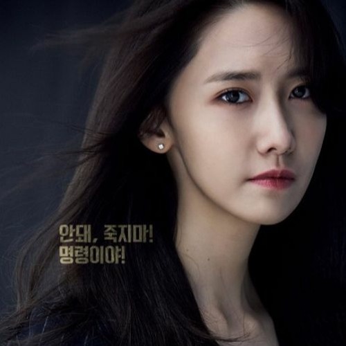 [The K2 OST Part 3] - YOONA - Amazing Grace