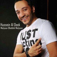 Hussein El Deek - Malyoun Bhebik Malyoun 2016 Master-Q