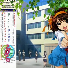04. POCARI ステューシー & 猫 シ Corp. - 高等学校