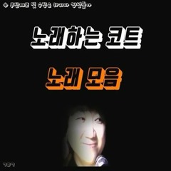 가요