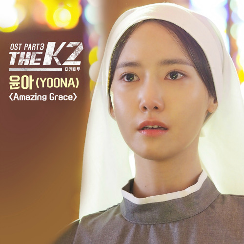 YOONA - Amazing Grace