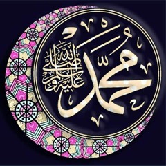 قمرا  سيدنا النبى