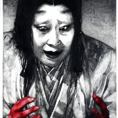 Red Axes - 'Caminho De Dreyfus'