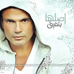 Amr Diab - Aslaha Betfre2 (Ahmed Helmy Remix)