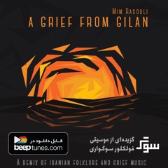 Mim Rasouli - A Grief From Gilan
