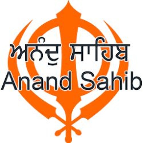 Anand Sahib Ji