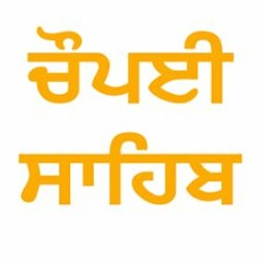 sahib
