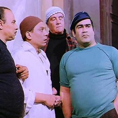 ضحكة سيد زيان - فيلم المتسول