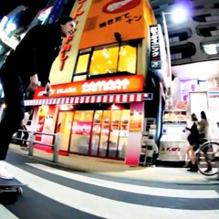 キックフリップ