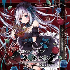【M3-2016秋】アプルフィリアの秘め事【XFD】