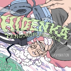 HIDENKA / REVYBRATION