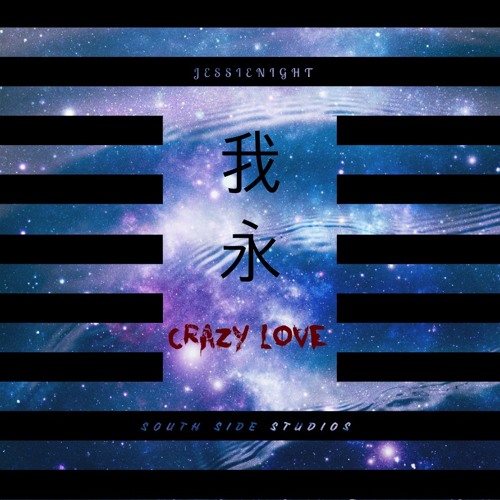 beat pro(southside)xdanmaker x jessienight