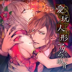 2フランシーヌ - 安元洋貴