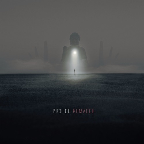 ProtoU - Bridge of Storms