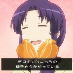 デコポン?！