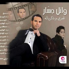 بتقلي بحبك