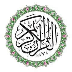 سورة الطارق - محمد البراك