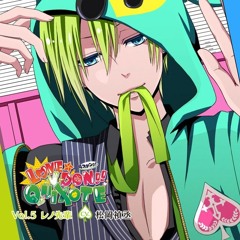 「LOVE★DON!!★QUIXOTE」 Vol.5
