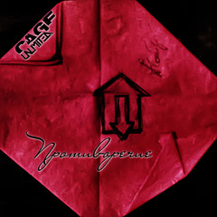 Дуракам Не Везет