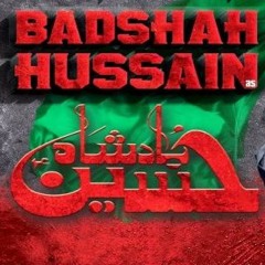Badshah Hussain - Nadeem Sarwar - 2017