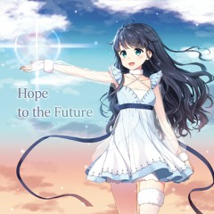 1stミニアルバム『Hope to the Future』クロスフェード