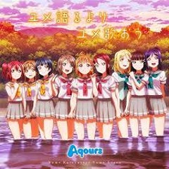 Stream WATER BLUE NEW WORLD by u's Love Live Band | Listen