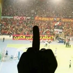 نيكو الاهلاوي