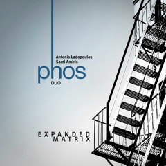 Expanded Matrix Suite - 2. Elegiac