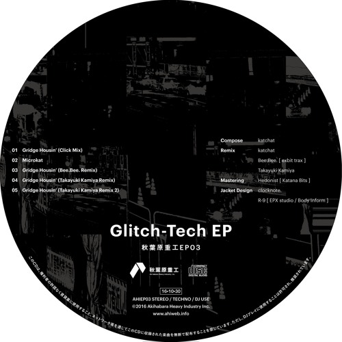 AHIEP03 - Glitch-Tech EP