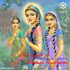 Kripa Koro Vaisnava Thakura