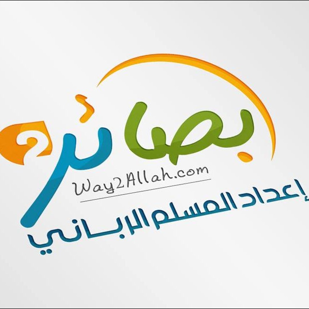 ضوابط دراسة وكتابة السيرة والتاريخ - الشيخ عادل شوشة - دورة بصائر 2