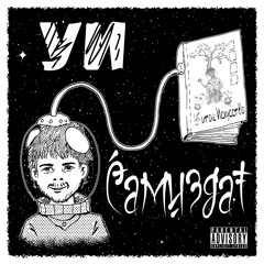 Убитое Искусство - Миражи (уч. ЭР.Чуль)