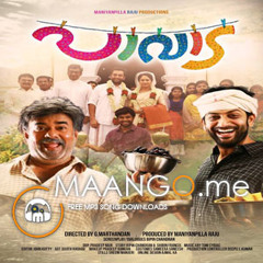 Paavam Paavada [Maango.me]