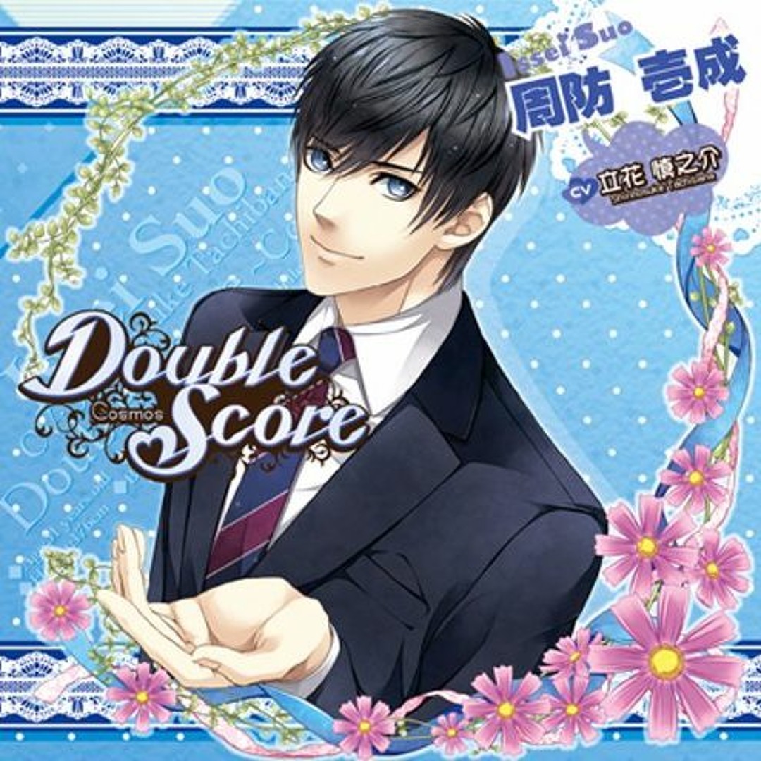 Stream gyuttochi | Listen to Drama CD series otome playlist online