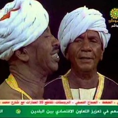 ميرغني المامون واحمد حسن جمعة لو غربلو الدنيا