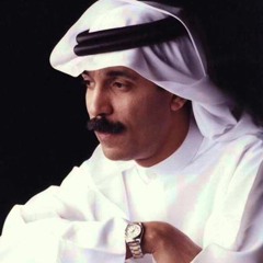 عبدالله الرويشد - أهلي عنك أبعدوني | دويتو مع نوال