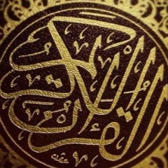 سورة الدخان - خليفة الطنيجي