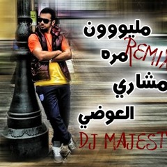 مشاري العوضي - مليون مره [ DJ MAJESTY REMIX ]